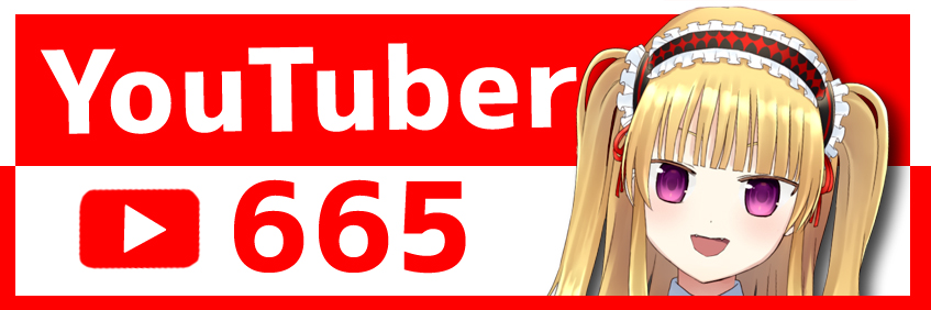YouTuber665のバナー
