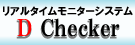 D-Checkerのバナー