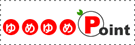 ゆめゆめPointのバナー